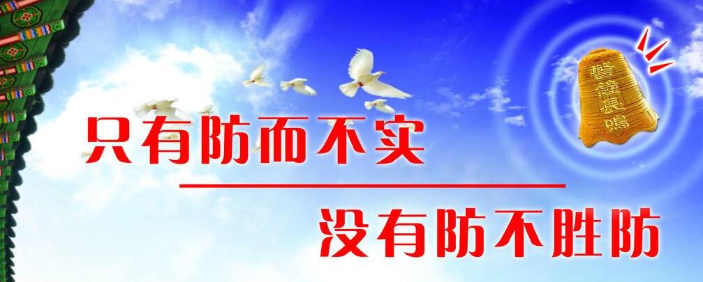 【行業資訊】安全大檢查，這七項要點請掌握！