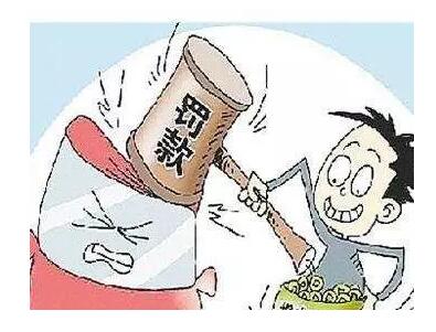 【行業資訊】@所有企業 不按規定職業健康檢查,重罰25萬 【行業資訊】@所有企業 不按規定職業健康檢查,重罰25萬