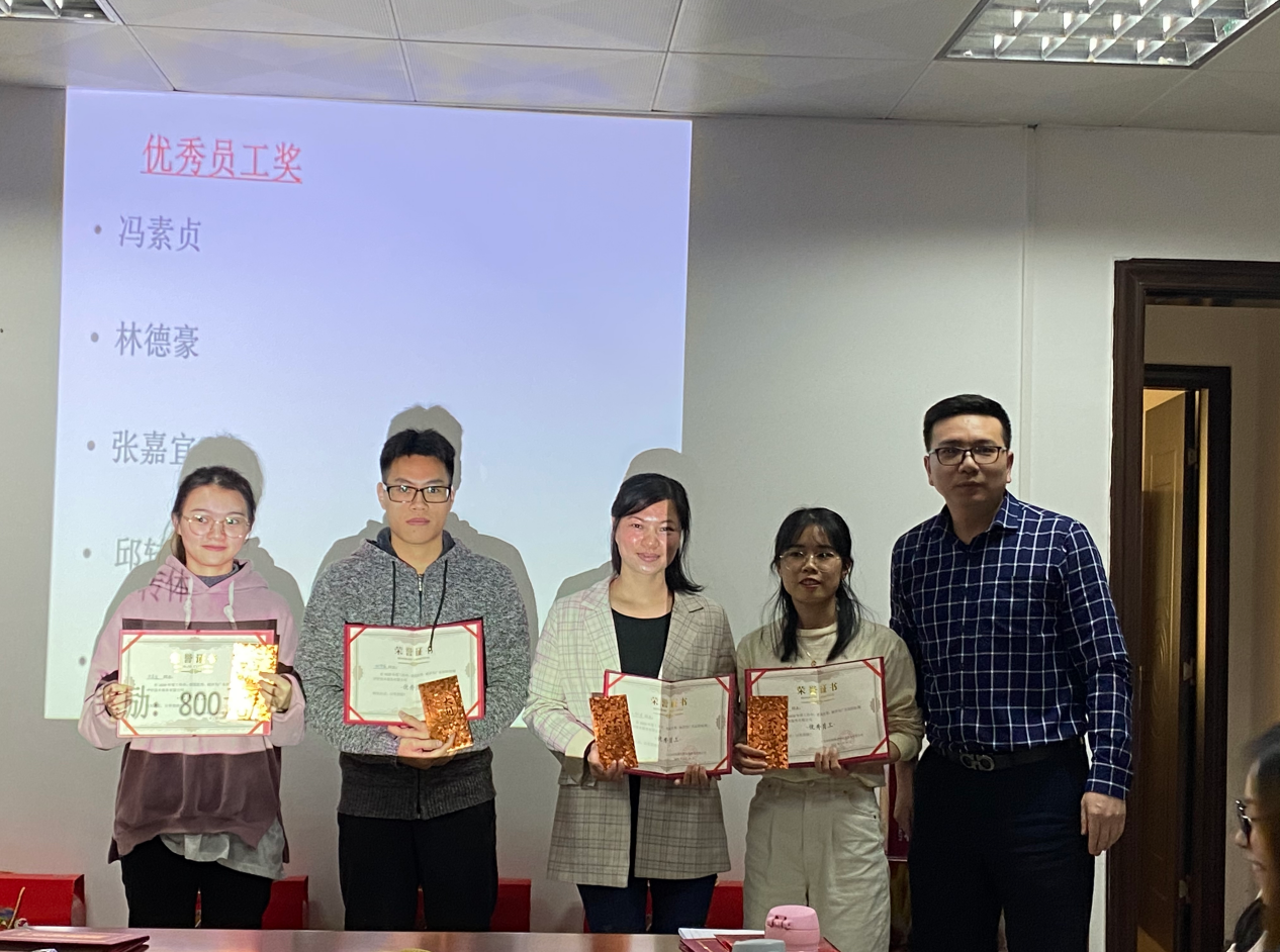 【陽職動態】公司舉行2020年度總結會暨職工交流茶話會 【陽職動態】公司舉行2020年度總結會暨職工交流茶話會