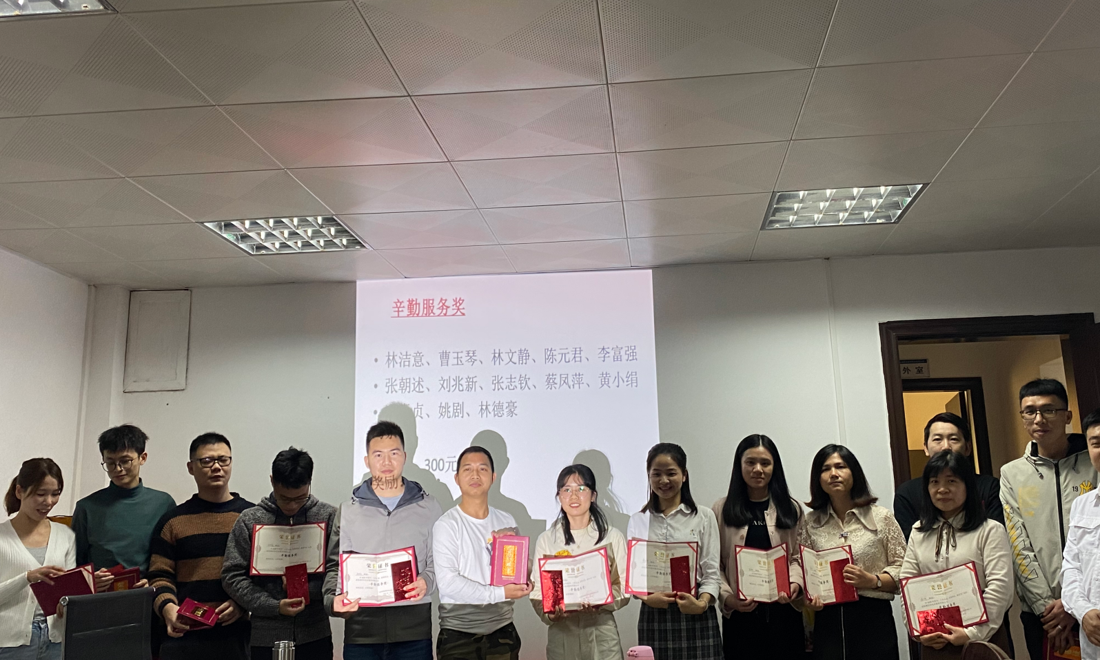 【陽職動態】公司舉行2020年度總結會暨職工交流茶話會 【陽職動態】公司舉行2020年度總結會暨職工交流茶話會