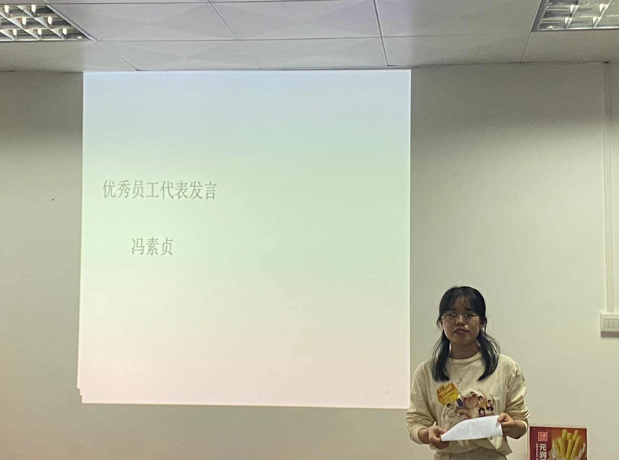 【陽職動態】公司舉行2020年度總結會暨職工交流茶話會 【陽職動態】公司舉行2020年度總結會暨職工交流茶話會