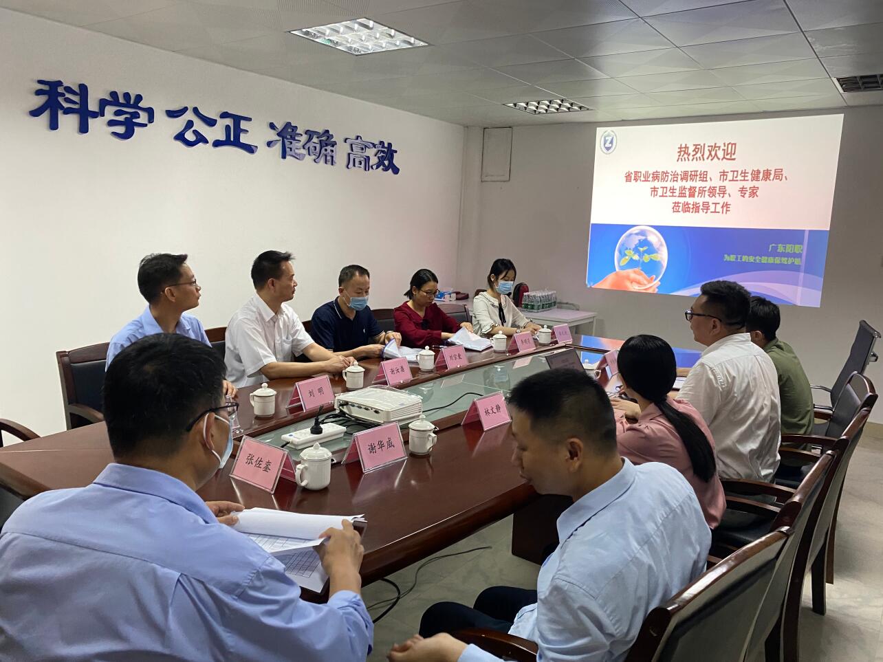 【陽職動態(tài)】省職業(yè)病防治調研組、市衛(wèi)生健康局、市衛(wèi)生監(jiān)督所到我司開展職業(yè)病防治工作調研 【陽職動態(tài)】省職業(yè)病防治調研組、市衛(wèi)生健康局、市衛(wèi)生監(jiān)督所到我司開展職業(yè)病防治工作調研