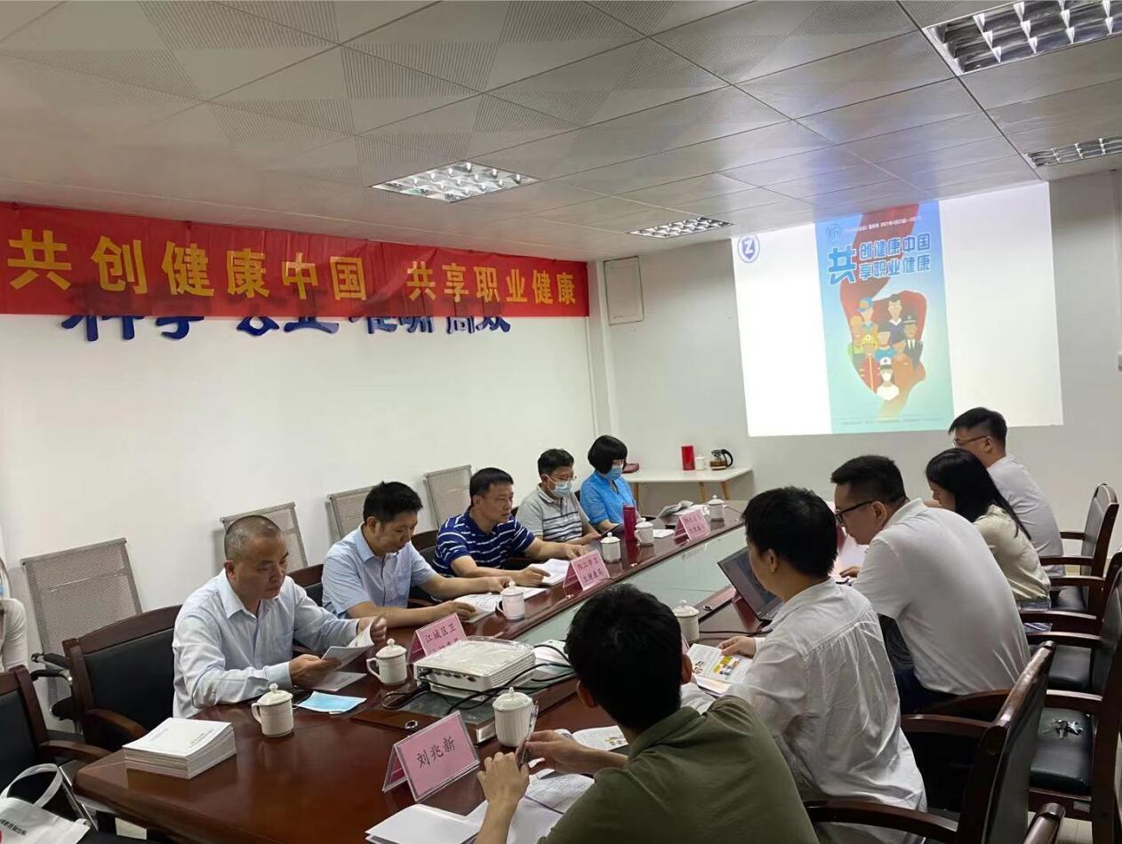 【陽職動態(tài)】廣東陽職參加2021年《職業(yè)病防治法》宣傳周活動 【陽職動態(tài)】廣東陽職參加2021年《職業(yè)病防治法》宣傳周活動
